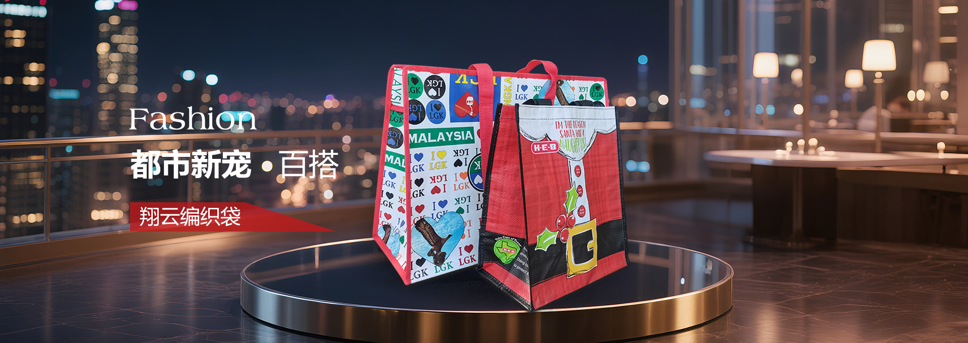 banner1